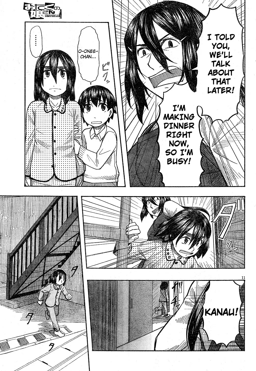 Otaku no Musume-san Chapter 59 page 11 - Chapter 59: Happy End
