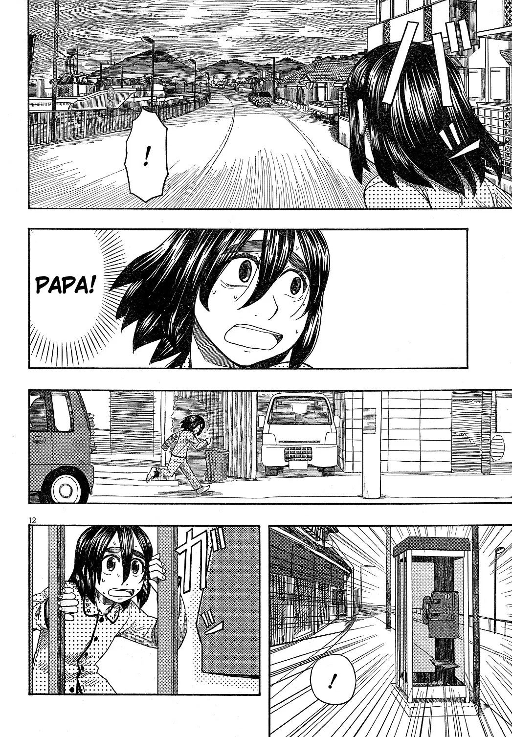 Otaku no Musume-san Chapter 59 page 12 - Chapter 59: Happy End