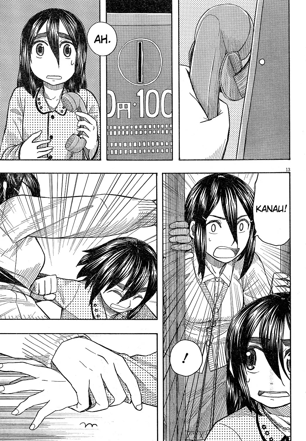 Otaku no Musume-san Chapter 59 page 13 - Chapter 59: Happy End