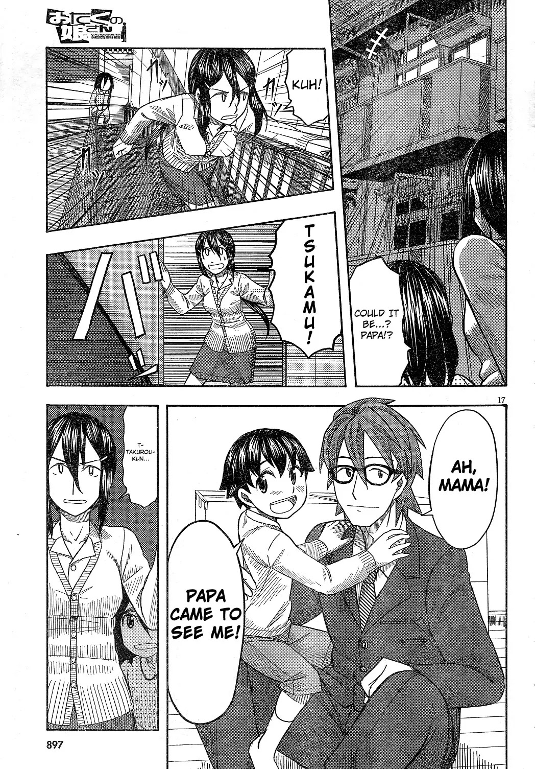 Otaku no Musume-san Chapter 59 page 17 - Chapter 59: Happy End