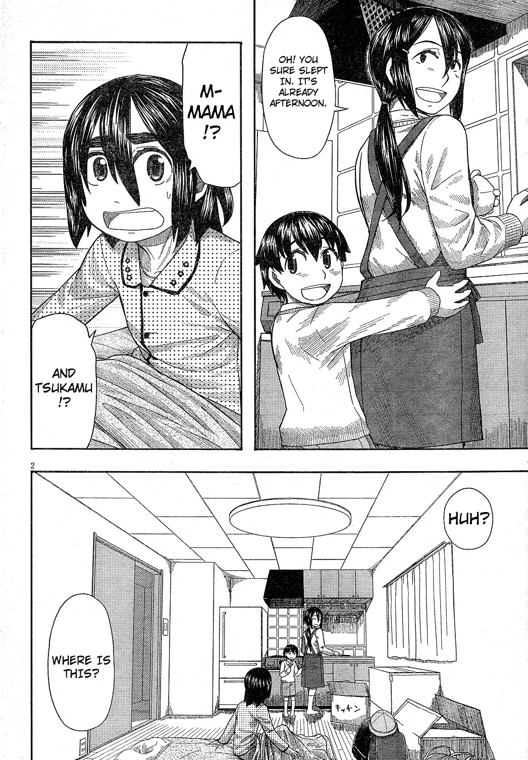 Otaku no Musume-san Chapter 59 page 2 - Chapter 59: Happy End
