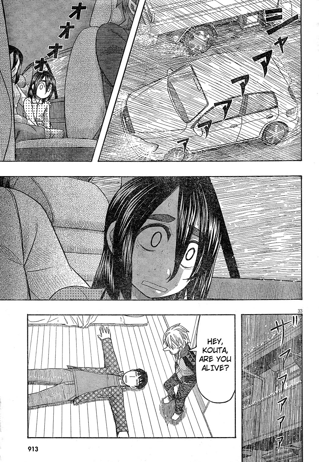 Otaku no Musume-san Chapter 59 page 30 - Chapter 59: Happy End