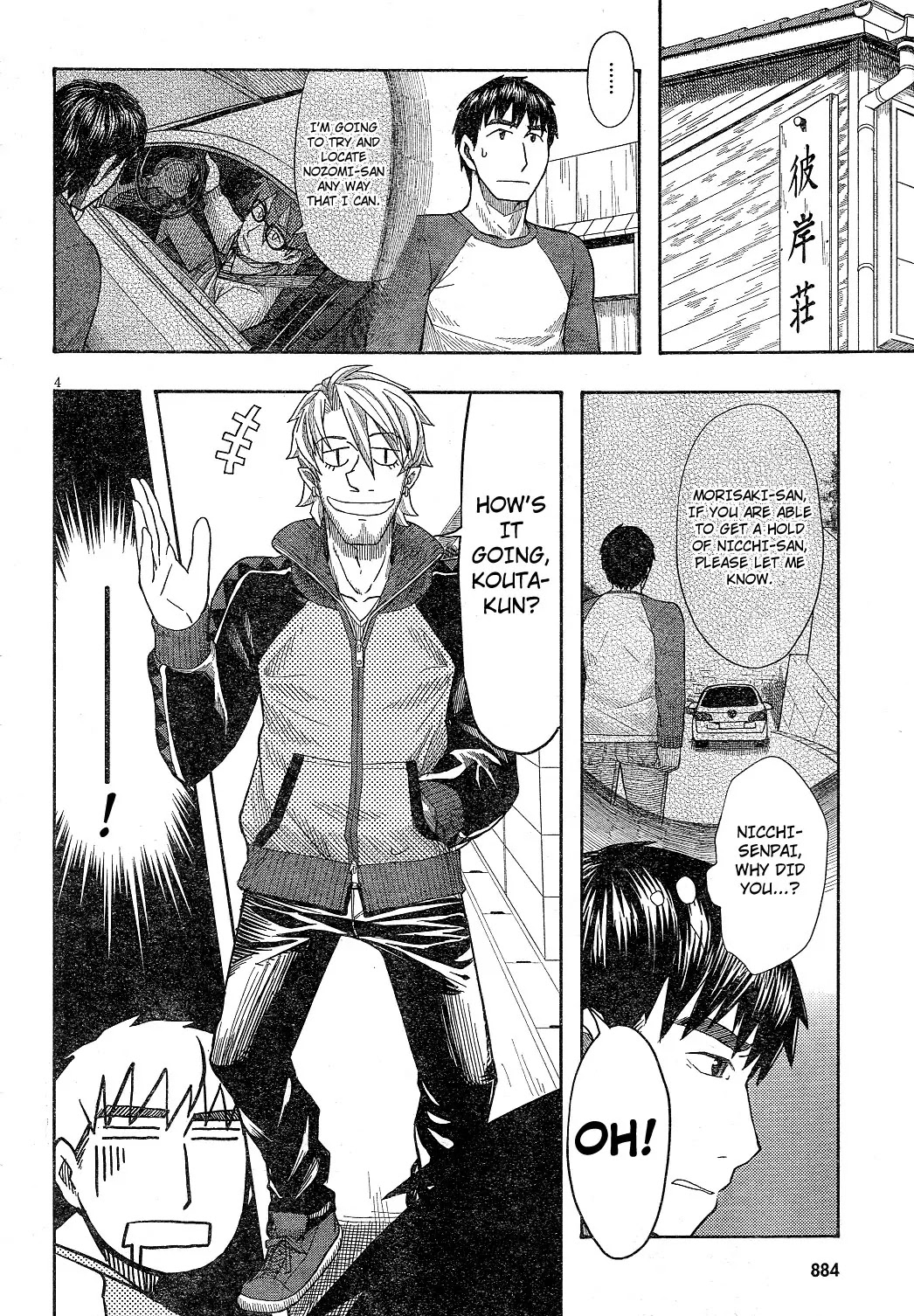 Otaku no Musume-san Chapter 59 page 4 - Chapter 59: Happy End