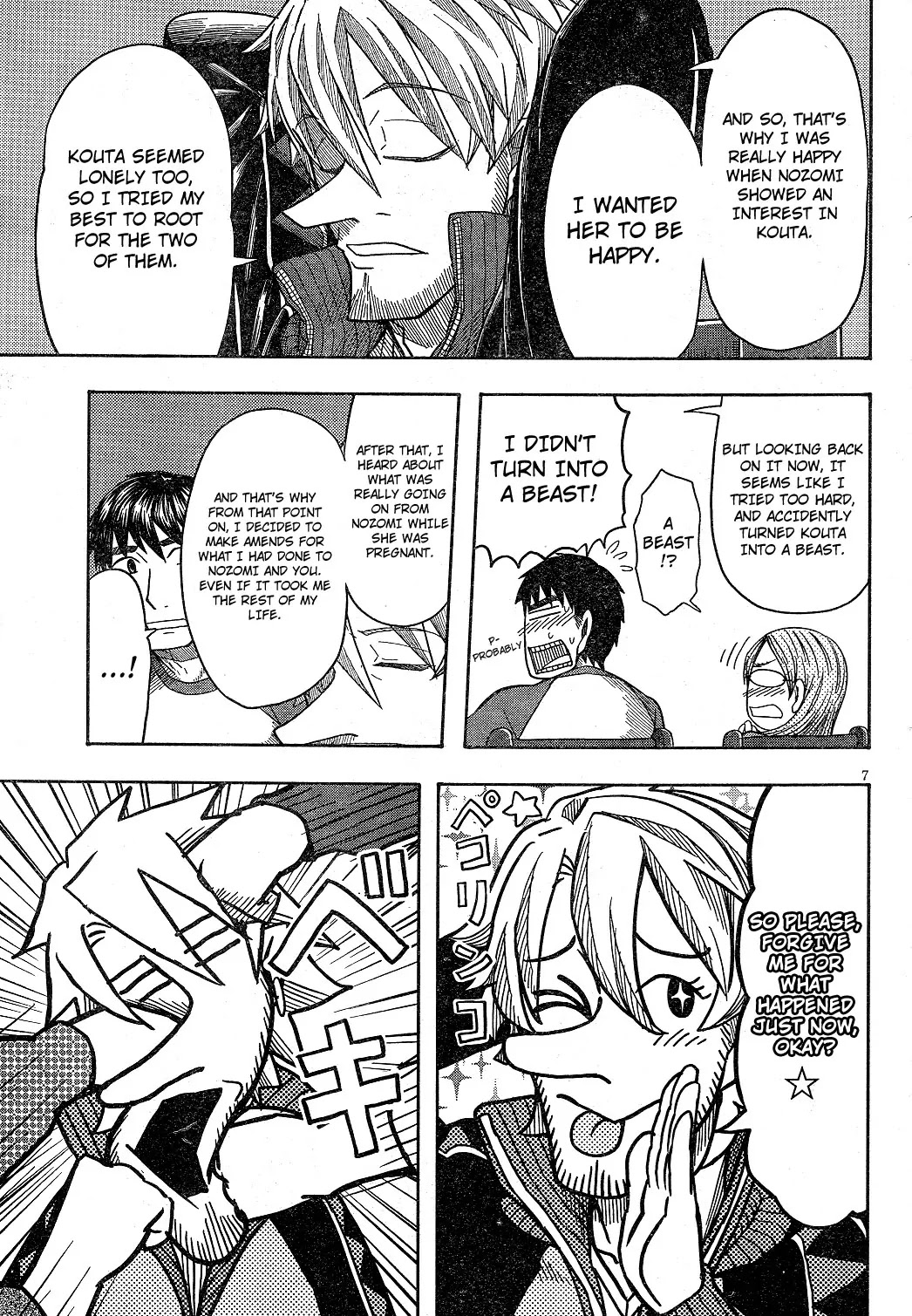 Otaku no Musume-san Chapter 59 page 7 - Chapter 59: Happy End