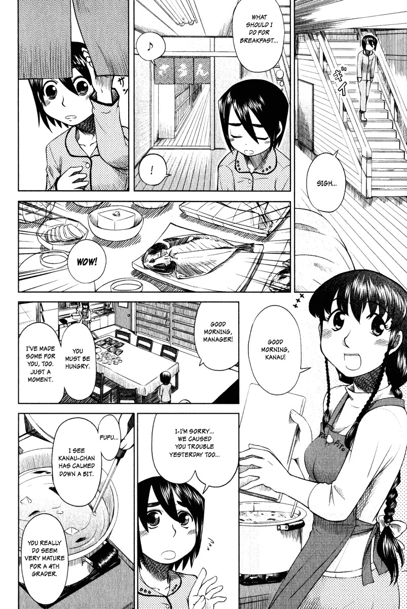 Otaku no Musume-san Chapter 6 page 4 - Chapter 6: The Residents at Higansou
