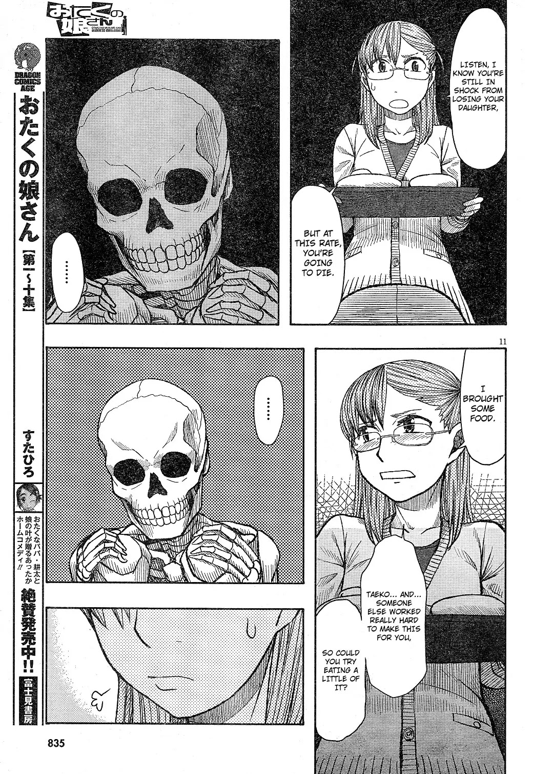 Otaku no Musume-san Chapter 60 page 11 - Chapter 60: Haruka Gives It Her Best!