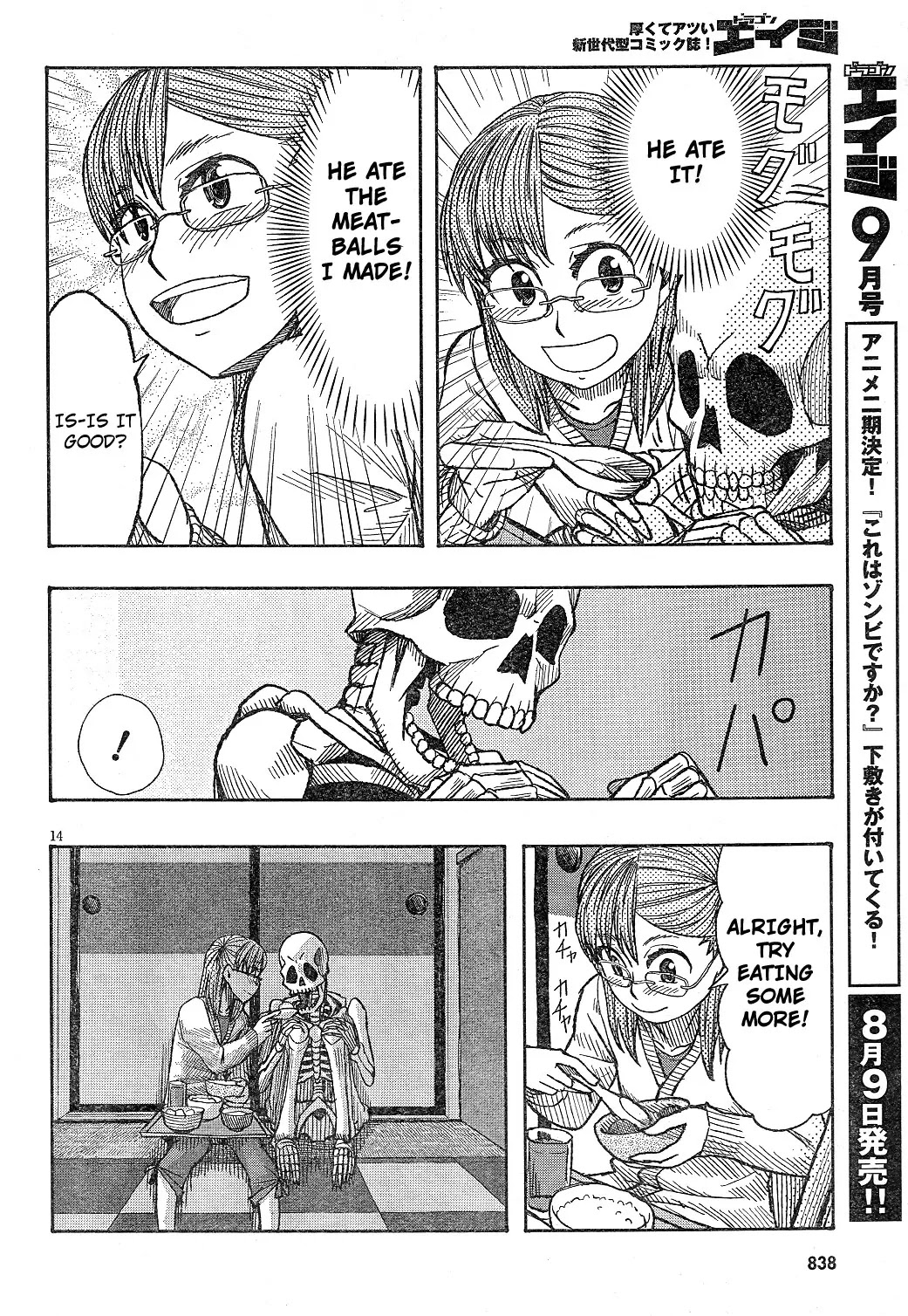 Otaku no Musume-san Chapter 60 page 14 - Chapter 60: Haruka Gives It Her Best!