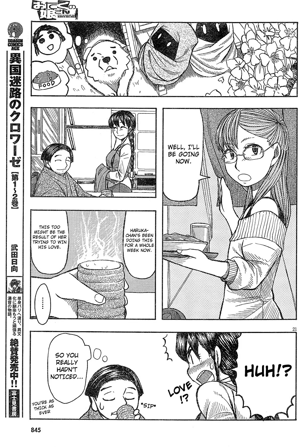 Otaku no Musume-san Chapter 60 page 21 - Chapter 60: Haruka Gives It Her Best!