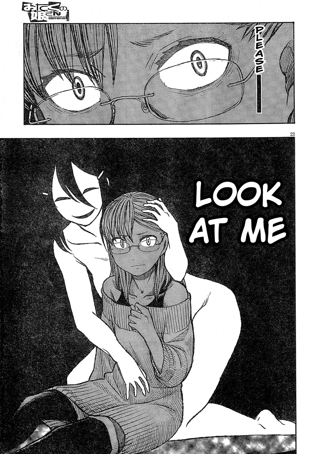 Otaku no Musume-san Chapter 60 page 23 - Chapter 60: Haruka Gives It Her Best!