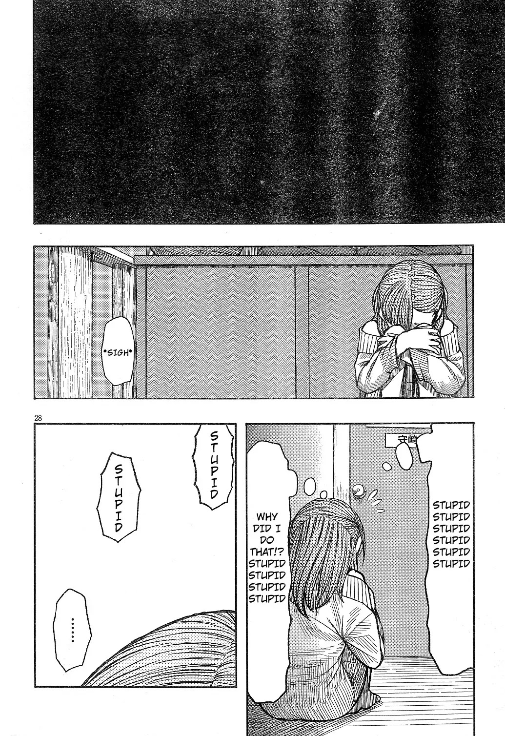 Otaku no Musume-san Chapter 60 page 27 - Chapter 60: Haruka Gives It Her Best!