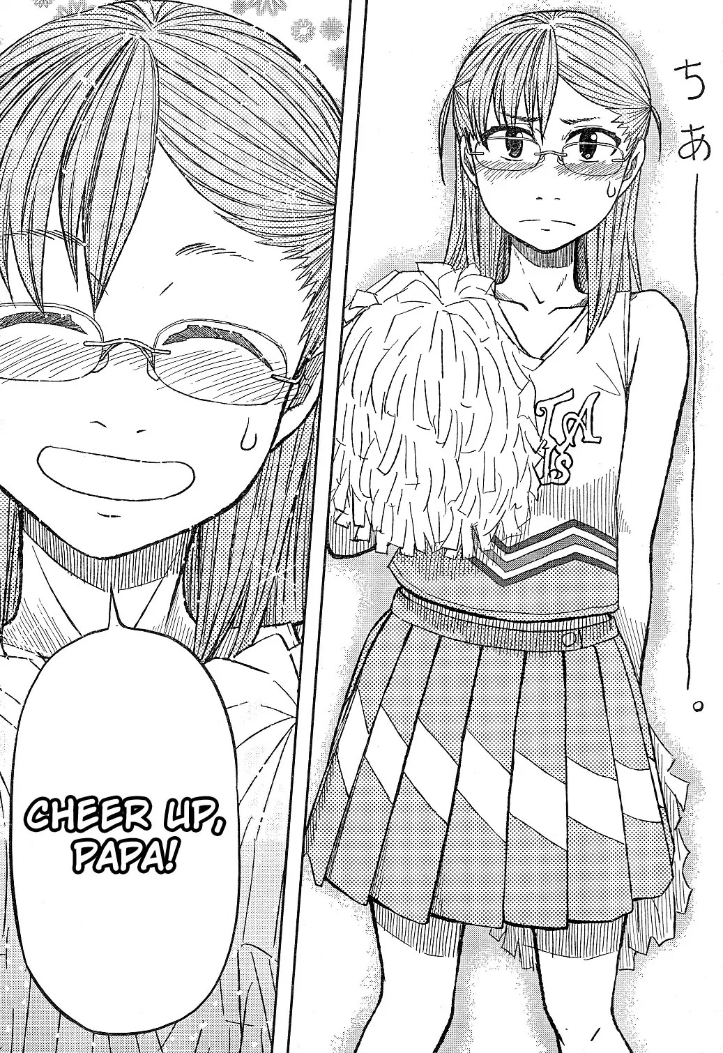 Otaku no Musume-san Chapter 60 page 4 - Chapter 60: Haruka Gives It Her Best!