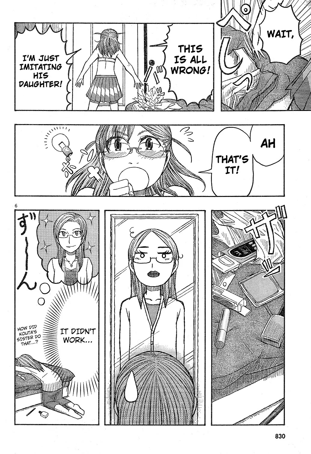 Otaku no Musume-san Chapter 60 page 6 - Chapter 60: Haruka Gives It Her Best!
