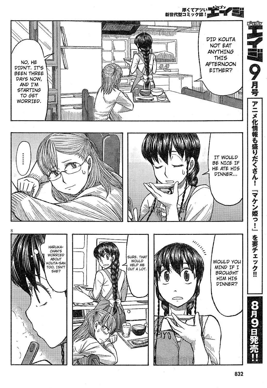 Otaku no Musume-san Chapter 60 page 8 - Chapter 60: Haruka Gives It Her Best!