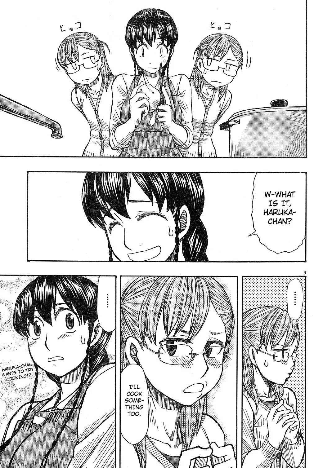 Otaku no Musume-san Chapter 60 page 9 - Chapter 60: Haruka Gives It Her Best!