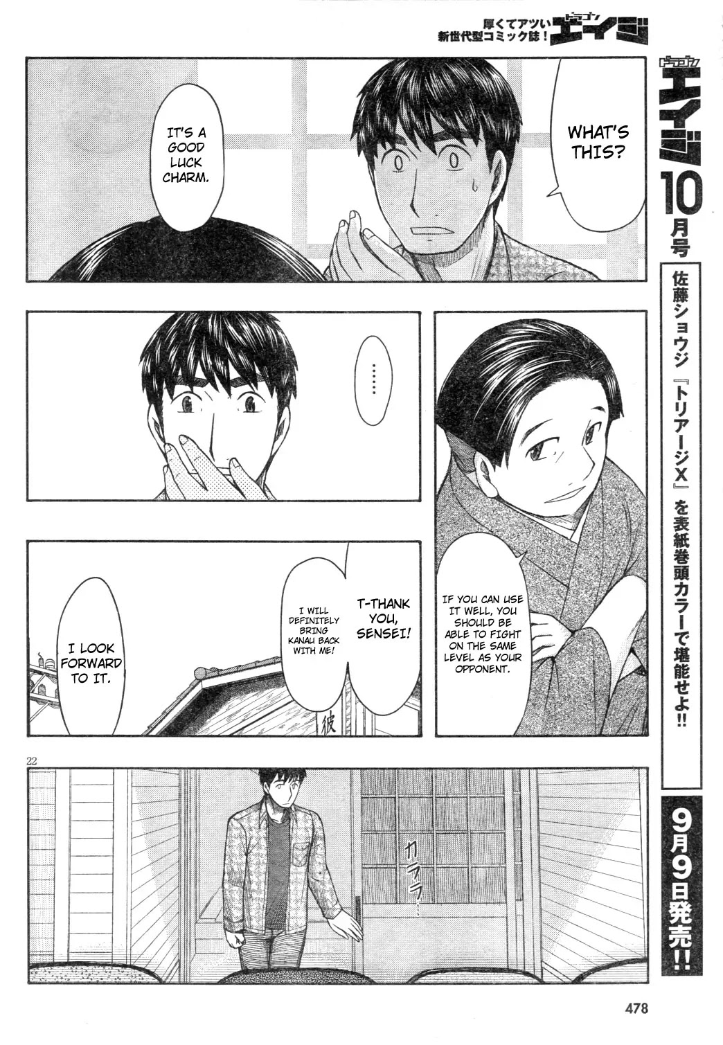 Otaku no Musume-san Chapter 61 page 22 - Chapter 61: The People of Higansou