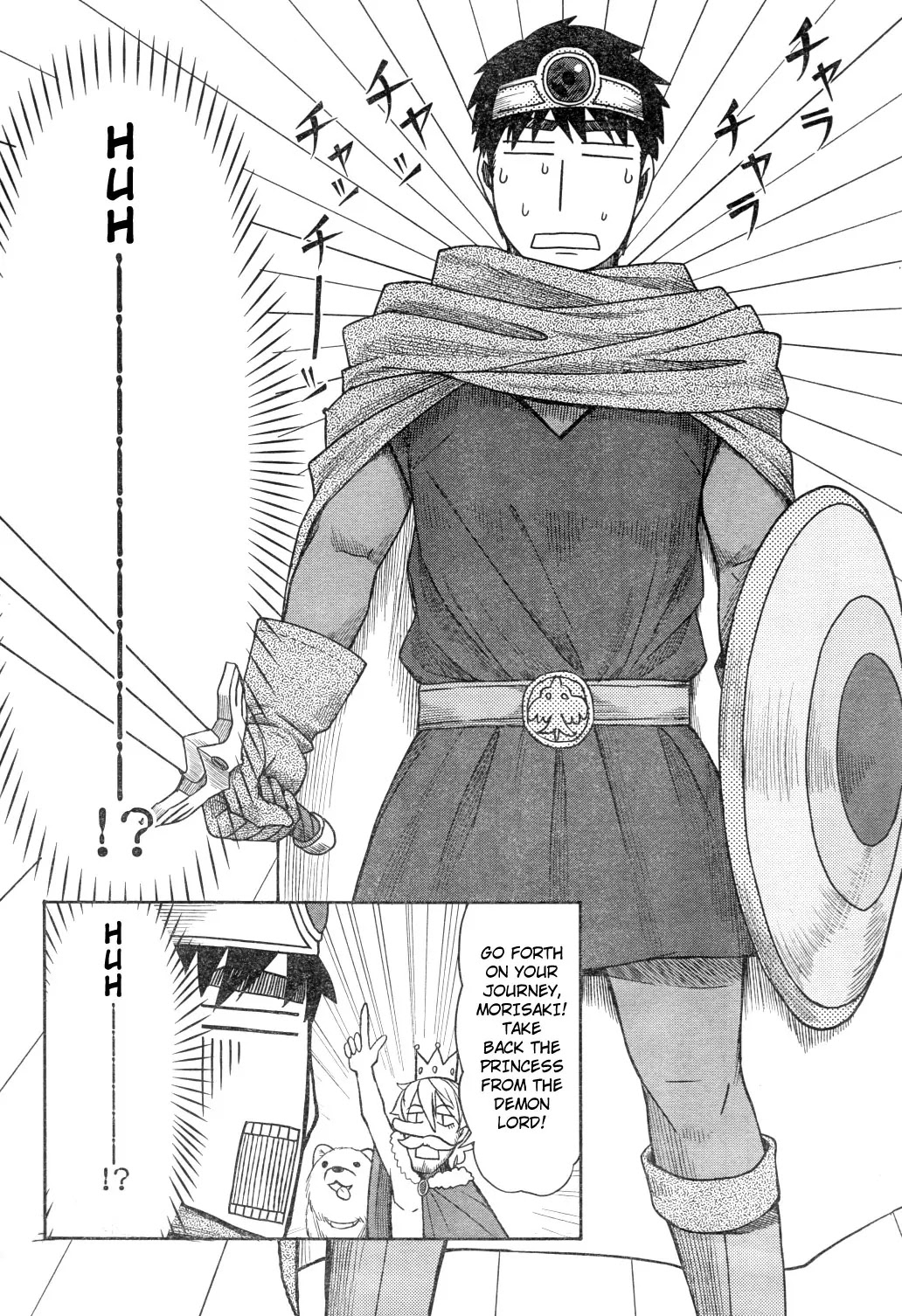 Otaku no Musume-san Chapter 61 page 28 - Chapter 61: The People of Higansou