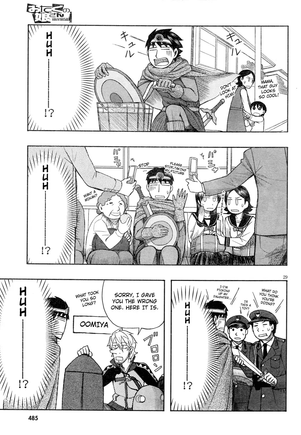 Otaku no Musume-san Chapter 61 page 29 - Chapter 61: The People of Higansou