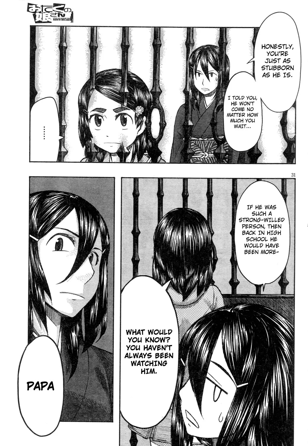 Otaku no Musume-san Chapter 61 page 31 - Chapter 61: The People of Higansou