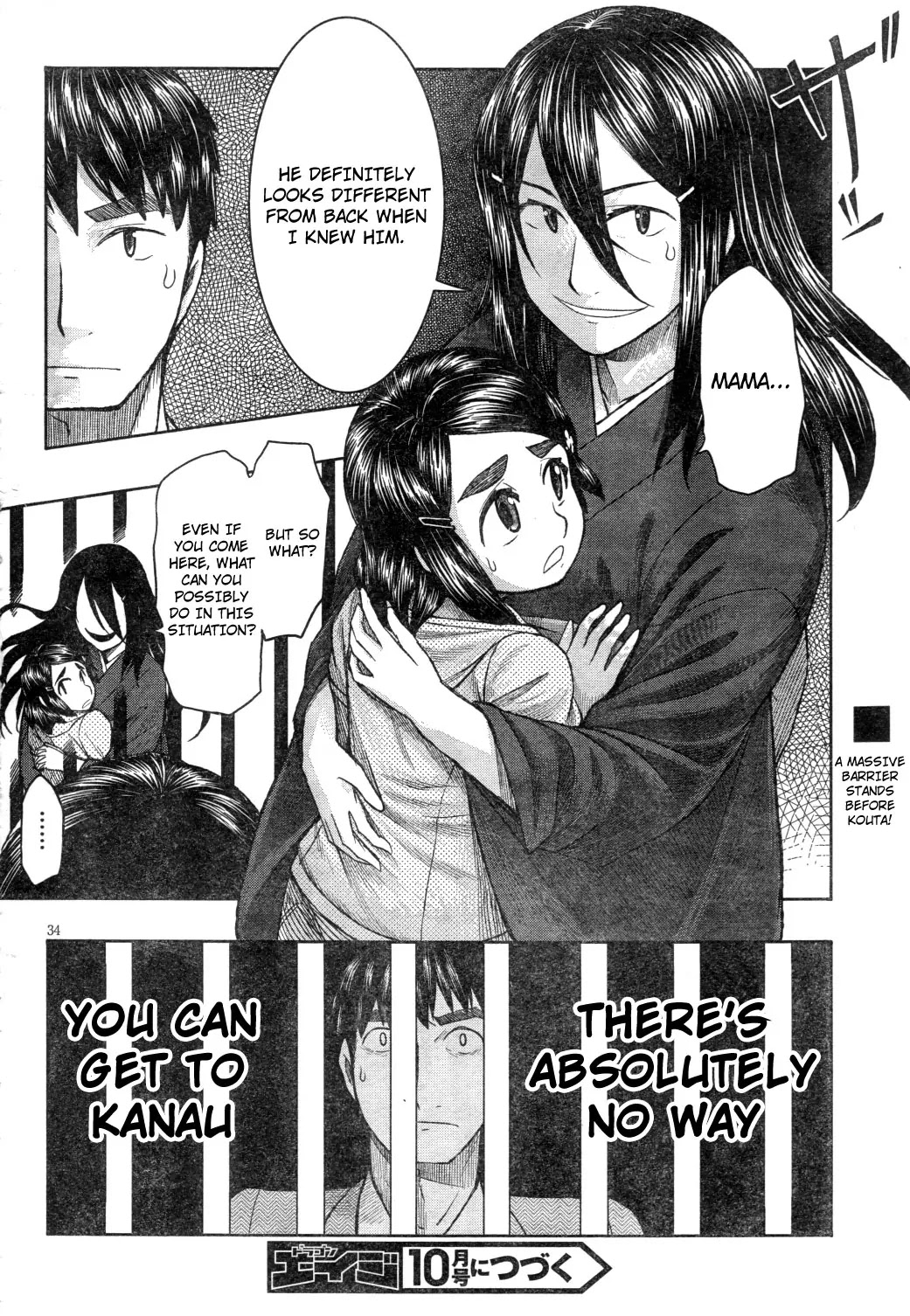 Otaku no Musume-san Chapter 61 page 33 - Chapter 61: The People of Higansou