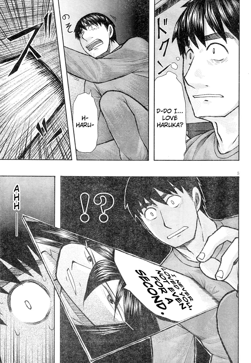 Otaku no Musume-san Chapter 61 page 5 - Chapter 61: The People of Higansou