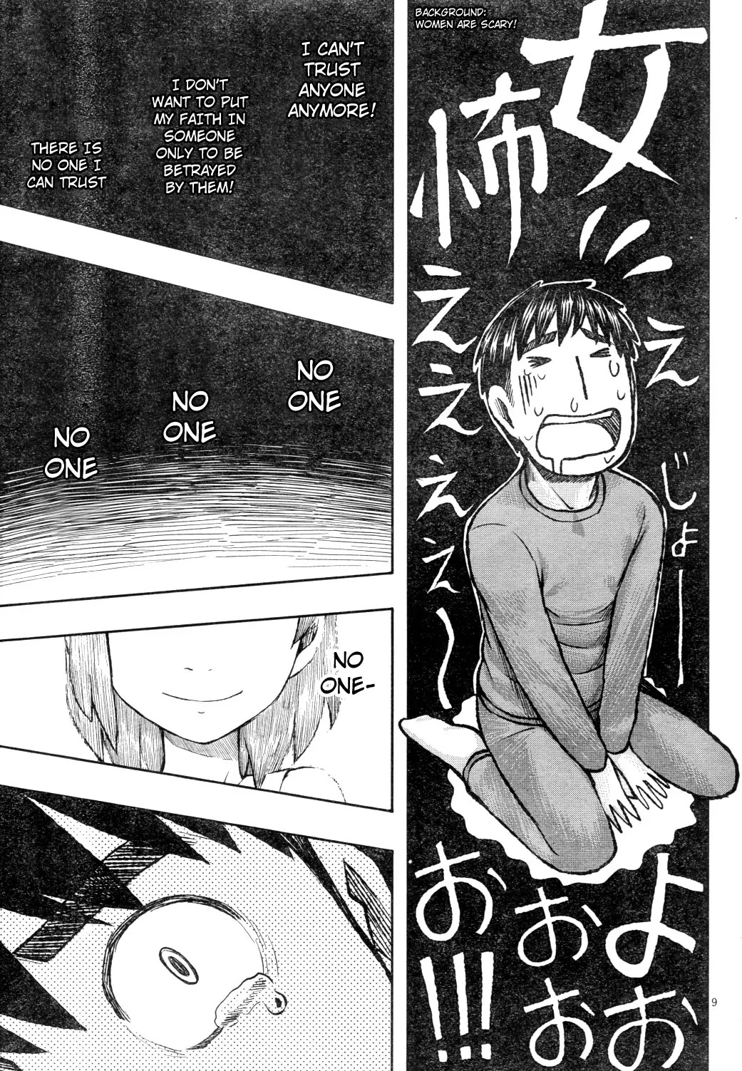 Otaku no Musume-san Chapter 61 page 9 - Chapter 61: The People of Higansou