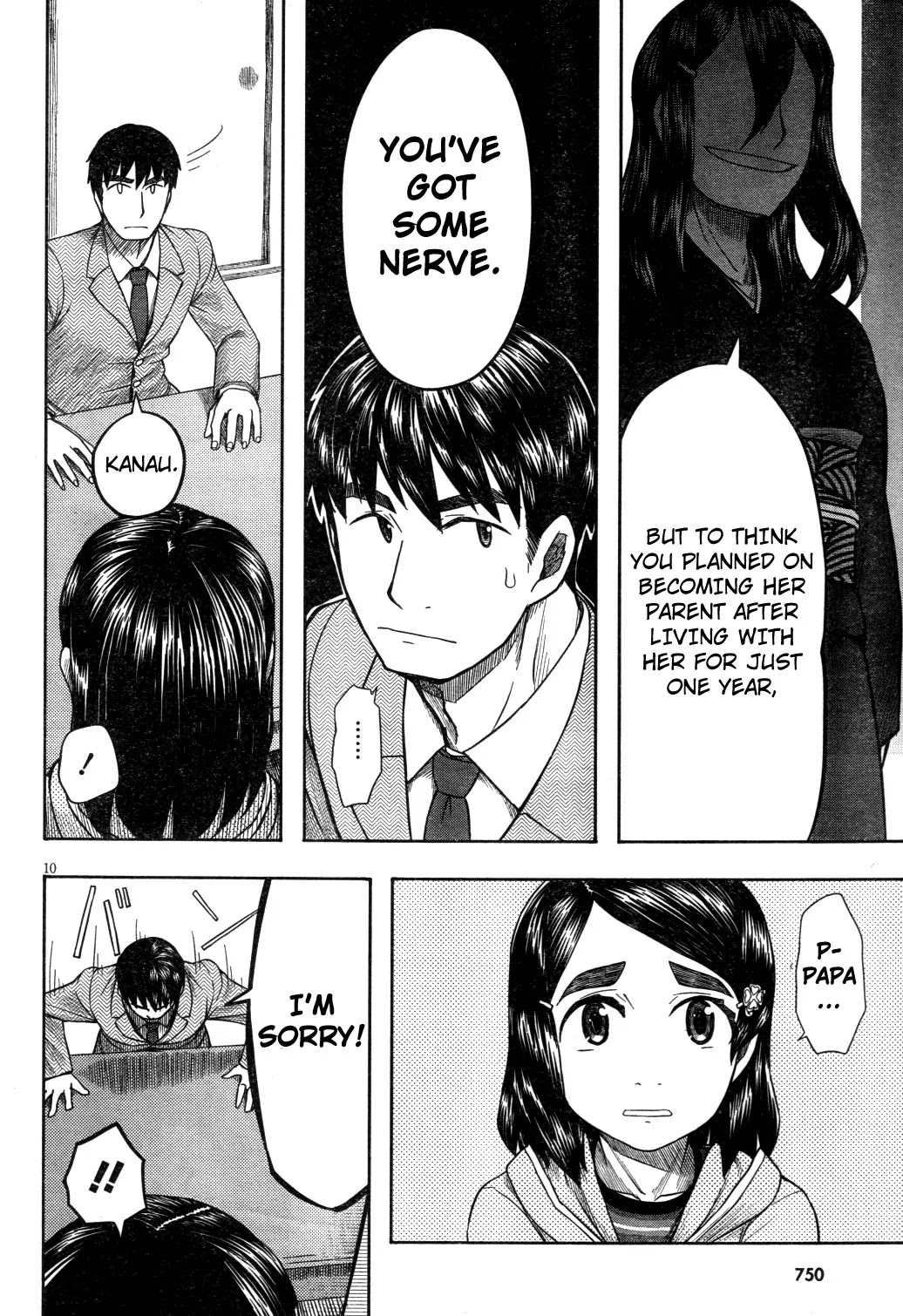 Otaku no Musume-san Chapter 62 page 10 - Chapter 62: The Daughter of an Otaku