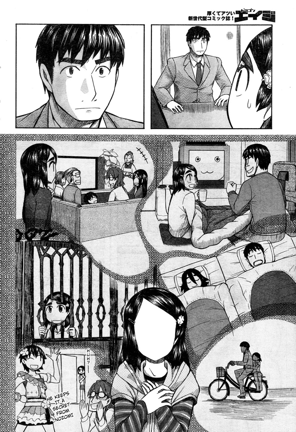 Otaku no Musume-san Chapter 62 page 14 - Chapter 62: The Daughter of an Otaku