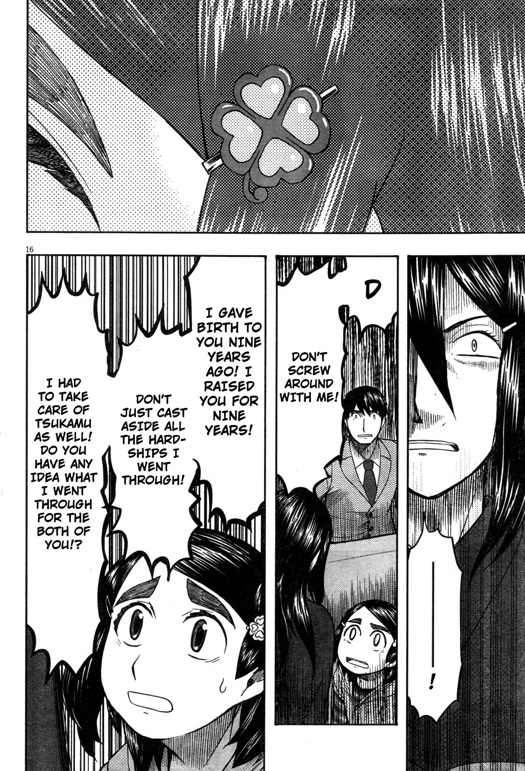Otaku no Musume-san Chapter 62 page 16 - Chapter 62: The Daughter of an Otaku