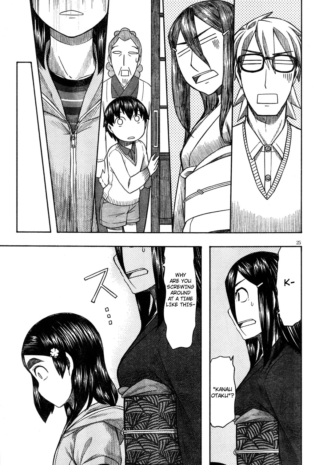 Otaku no Musume-san Chapter 62 page 25 - Chapter 62: The Daughter of an Otaku