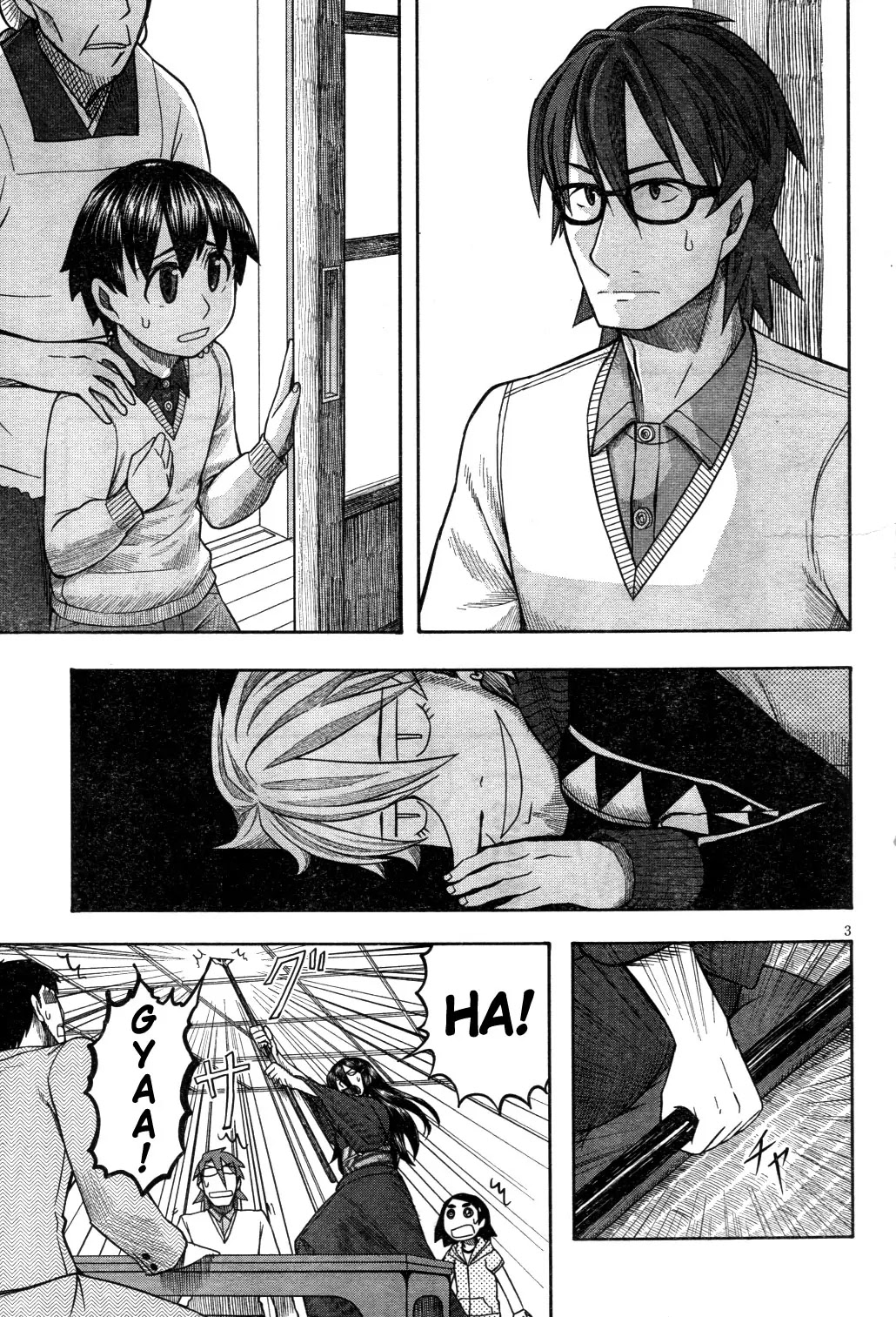 Otaku no Musume-san Chapter 62 page 3 - Chapter 62: The Daughter of an Otaku