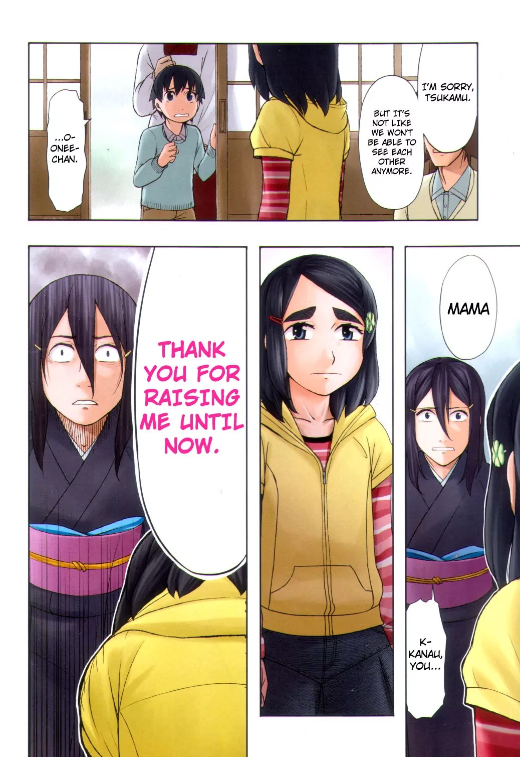 Otaku no Musume-san Chapter 62 page 31 - Chapter 62: The Daughter of an Otaku