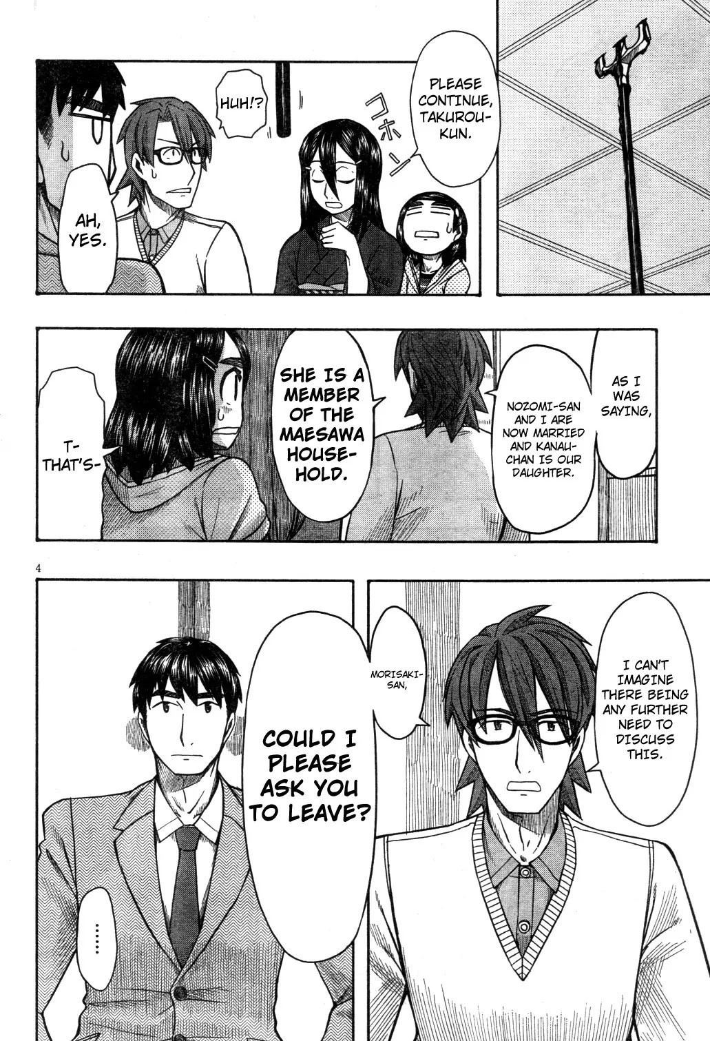 Otaku no Musume-san Chapter 62 page 4 - Chapter 62: The Daughter of an Otaku