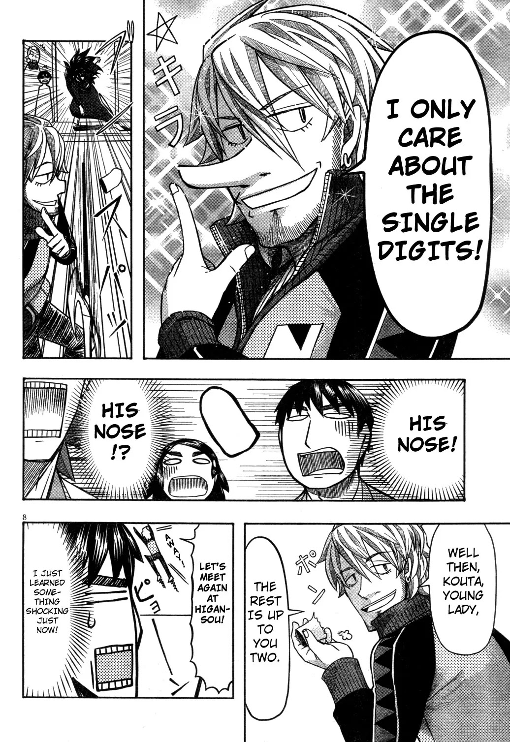 Otaku no Musume-san Chapter 62 page 8 - Chapter 62: The Daughter of an Otaku