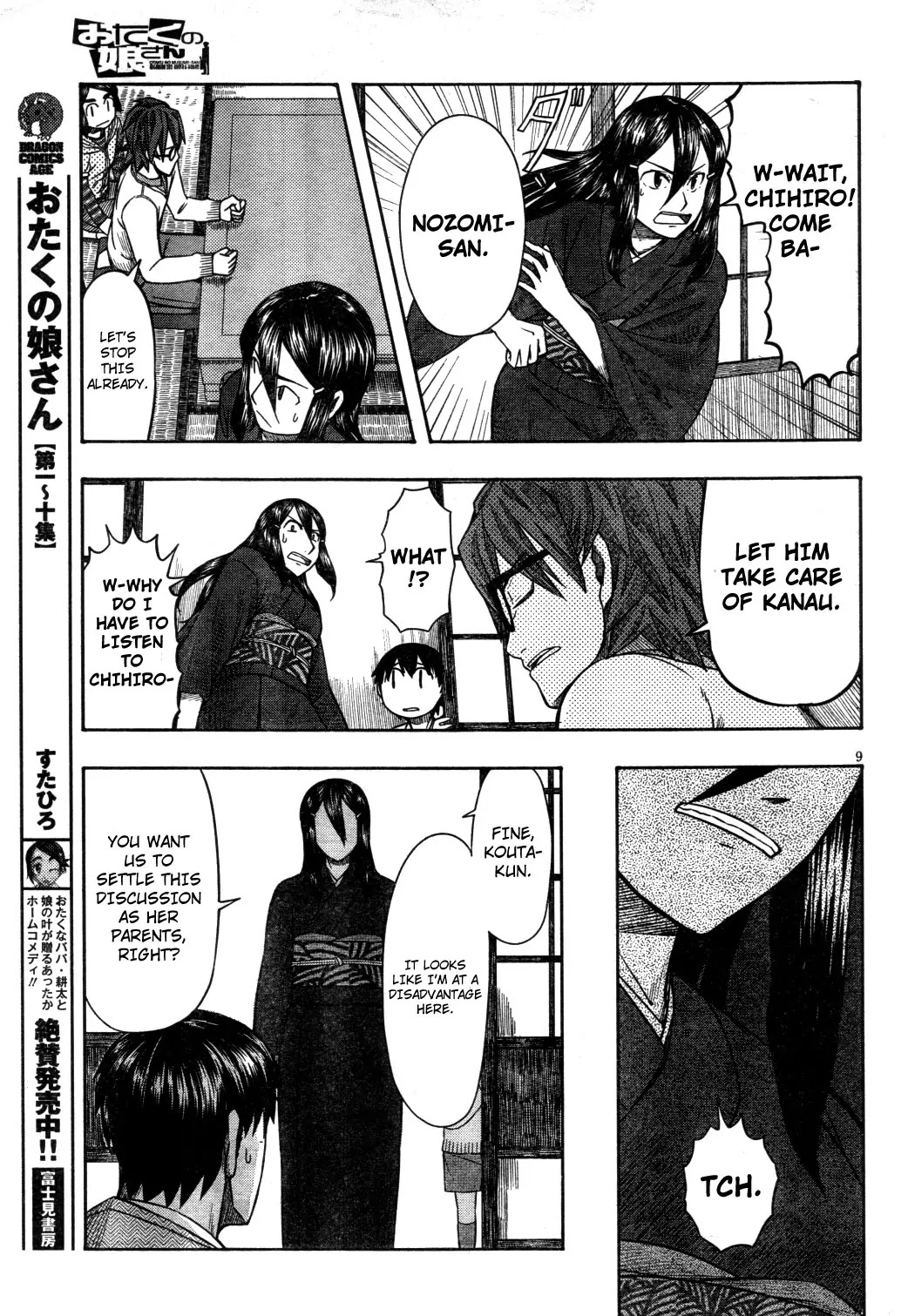 Otaku no Musume-san Chapter 62 page 9 - Chapter 62: The Daughter of an Otaku