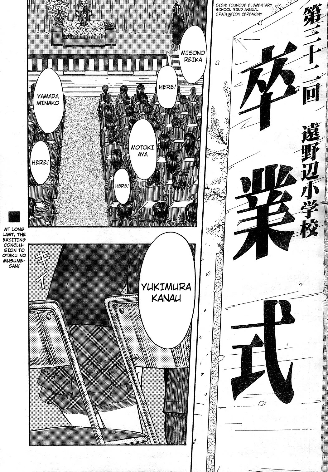 Otaku no Musume-san Chapter 63 page 1 - Chapter 63: Thank You for the Memories [END]