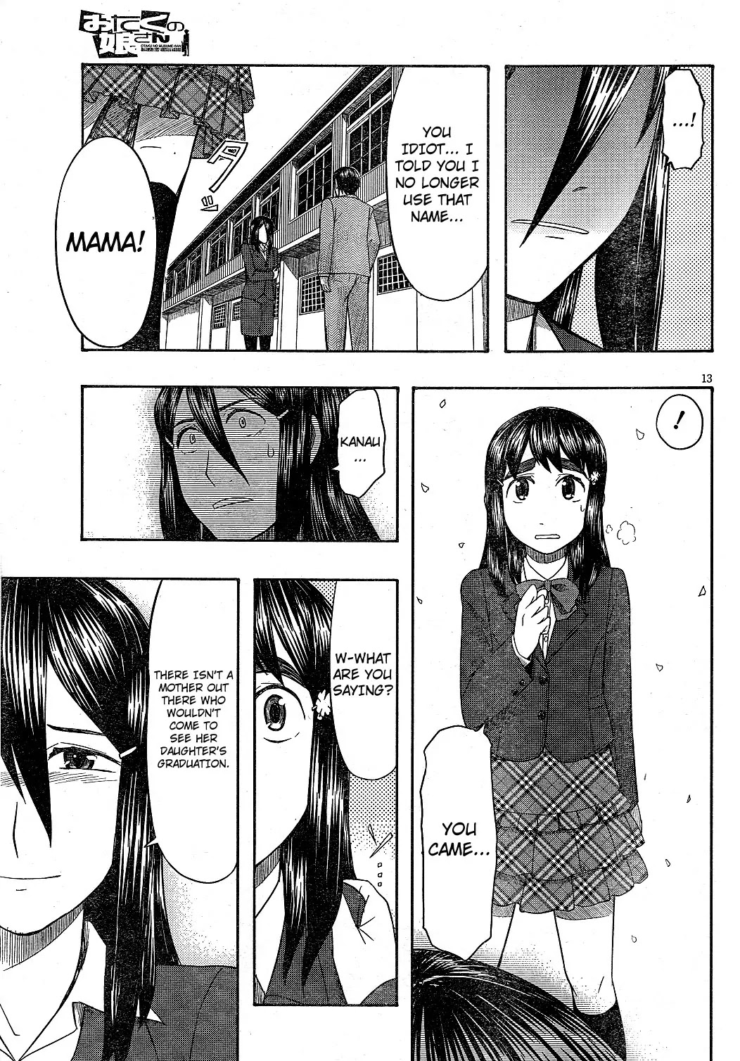 Otaku no Musume-san Chapter 63 page 13 - Chapter 63: Thank You for the Memories [END]