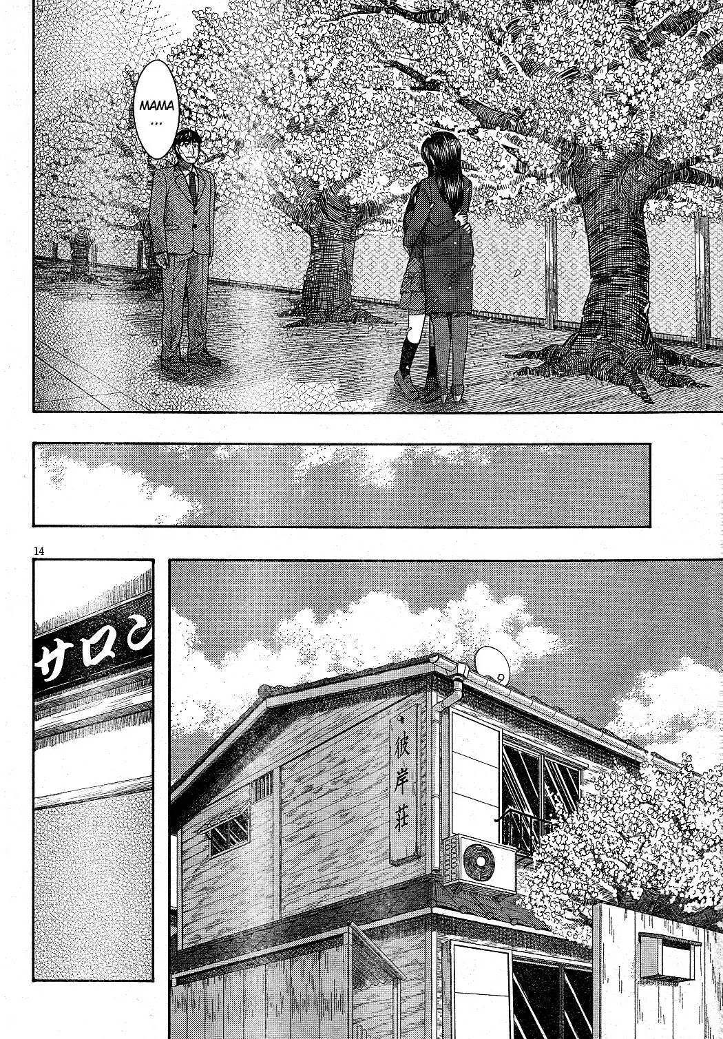 Otaku no Musume-san Chapter 63 page 14 - Chapter 63: Thank You for the Memories [END]