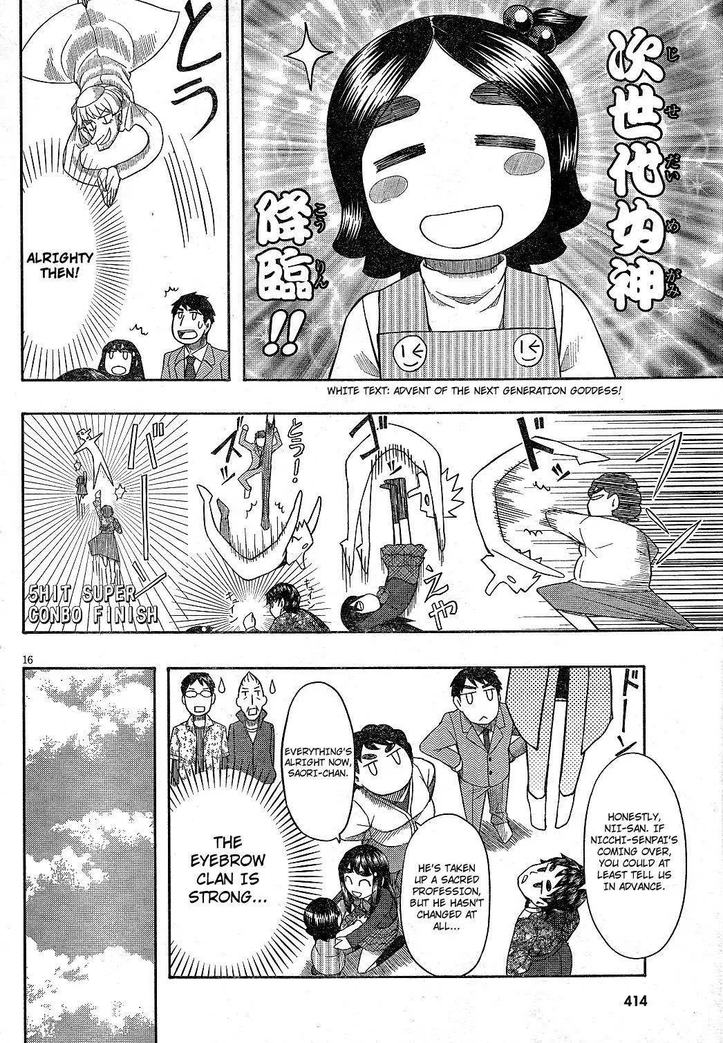 Otaku no Musume-san Chapter 63 page 16 - Chapter 63: Thank You for the Memories [END]