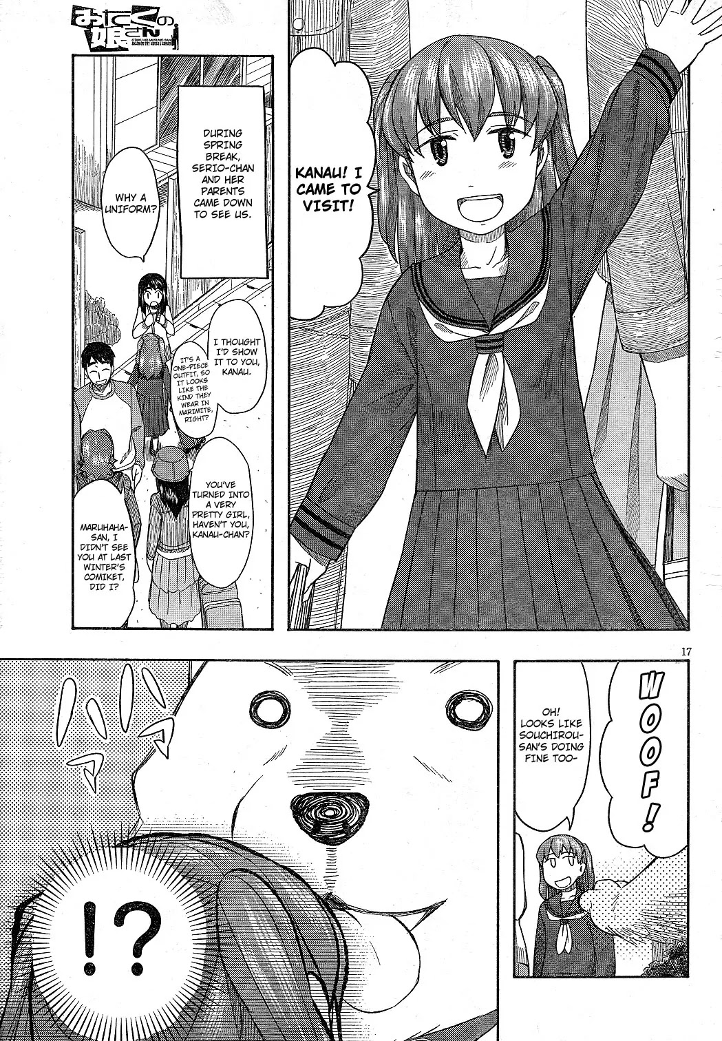 Otaku no Musume-san Chapter 63 page 17 - Chapter 63: Thank You for the Memories [END]