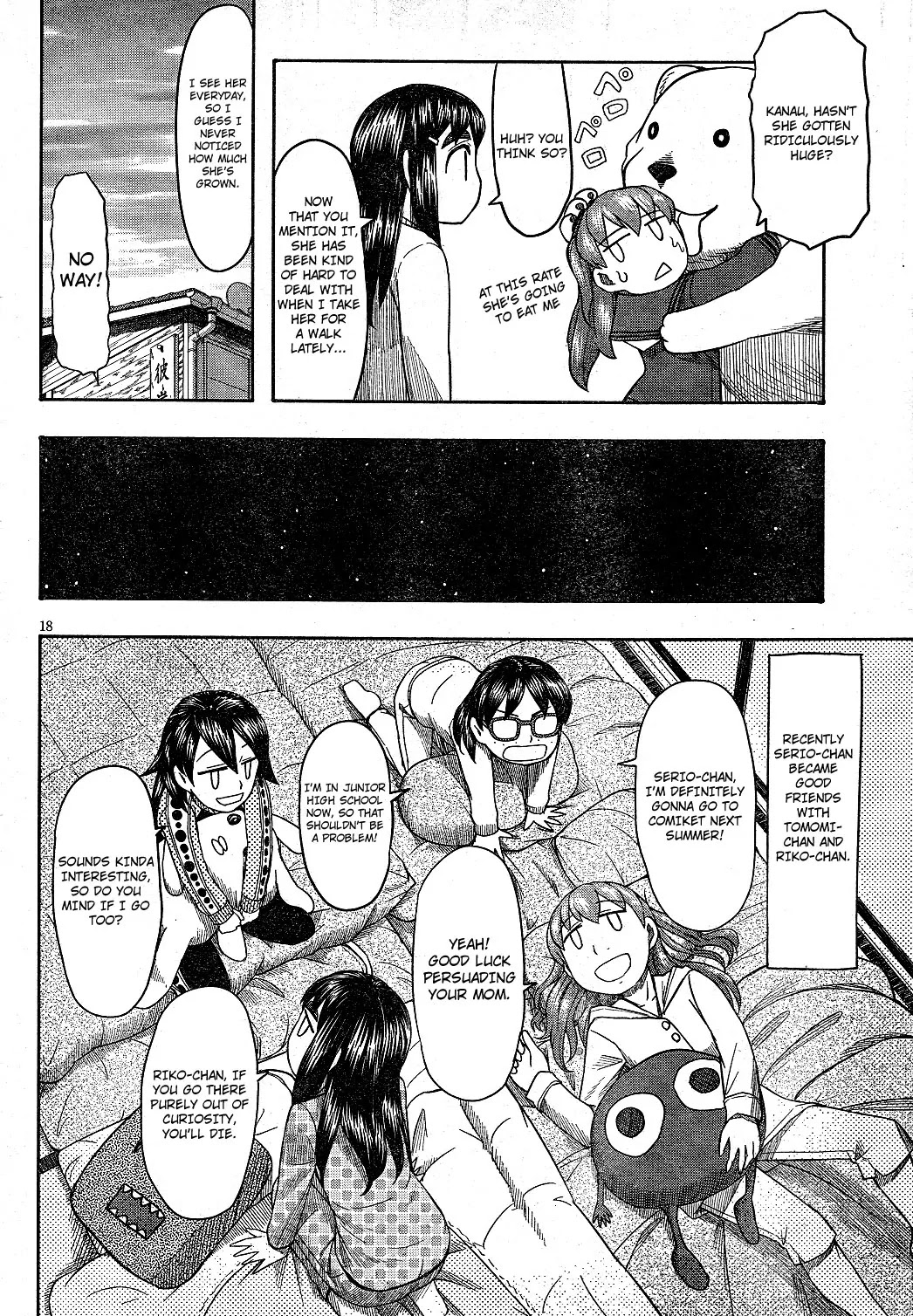 Otaku no Musume-san Chapter 63 page 18 - Chapter 63: Thank You for the Memories [END]