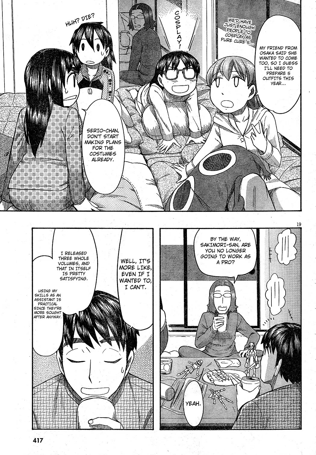 Otaku no Musume-san Chapter 63 page 19 - Chapter 63: Thank You for the Memories [END]