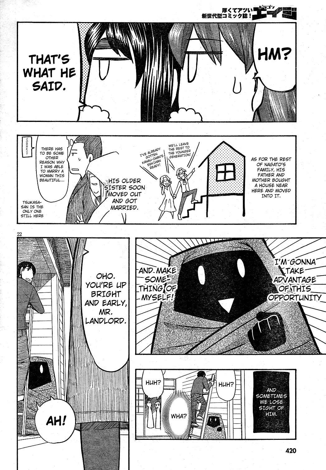 Otaku no Musume-san Chapter 63 page 22 - Chapter 63: Thank You for the Memories [END]