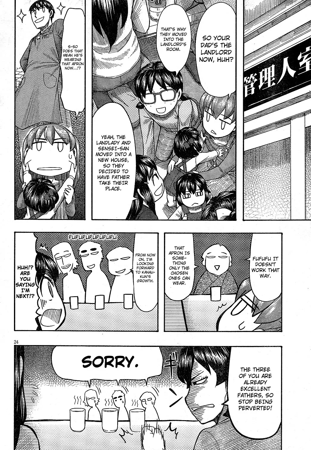 Otaku no Musume-san Chapter 63 page 24 - Chapter 63: Thank You for the Memories [END]