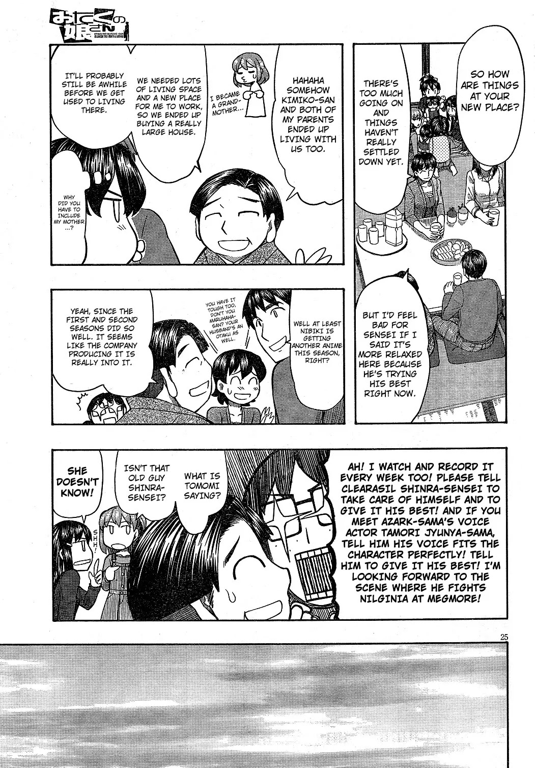 Otaku no Musume-san Chapter 63 page 25 - Chapter 63: Thank You for the Memories [END]