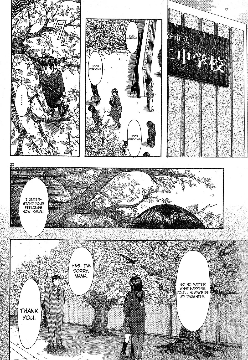 Otaku no Musume-san Chapter 63 page 32 - Chapter 63: Thank You for the Memories [END]