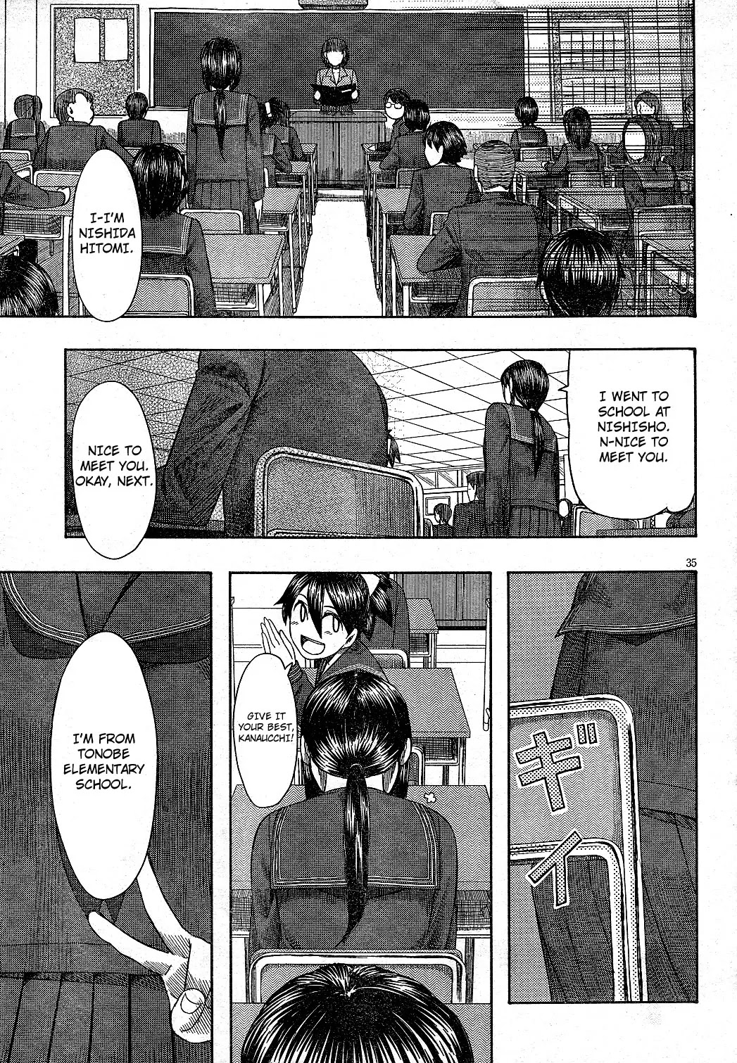 Otaku no Musume-san Chapter 63 page 35 - Chapter 63: Thank You for the Memories [END]