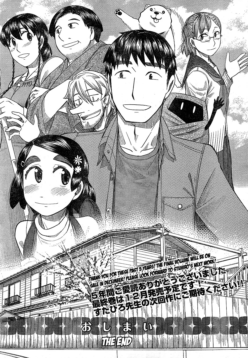 Otaku no Musume-san Chapter 63 page 37 - Chapter 63: Thank You for the Memories [END]