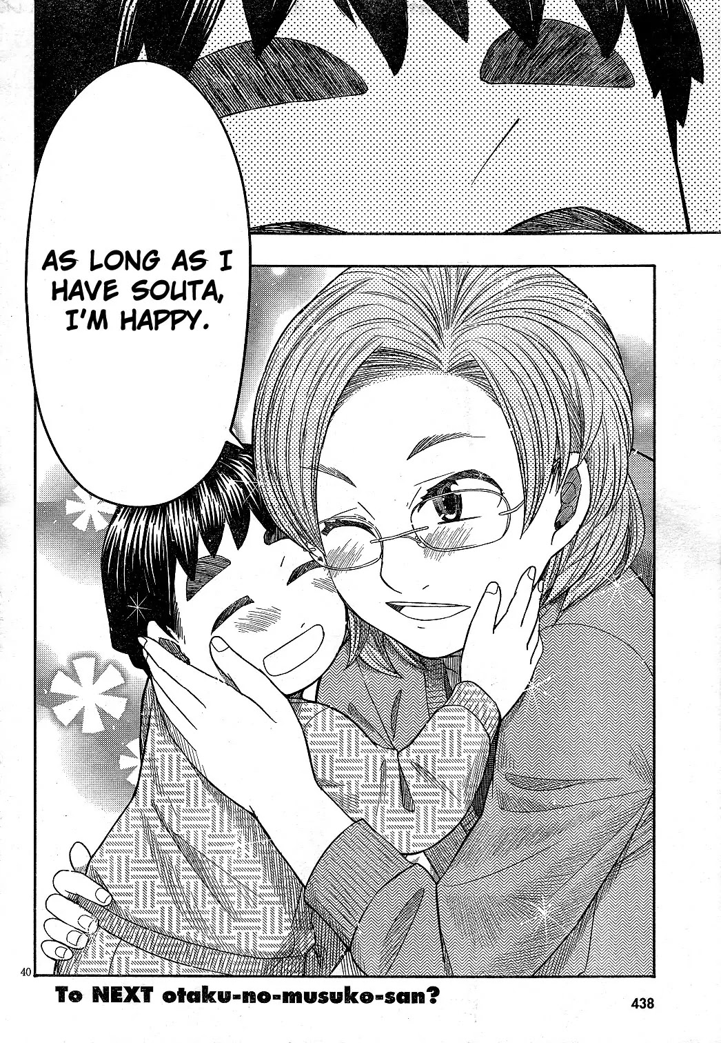 Otaku no Musume-san Chapter 63 page 40 - Chapter 63: Thank You for the Memories [END]