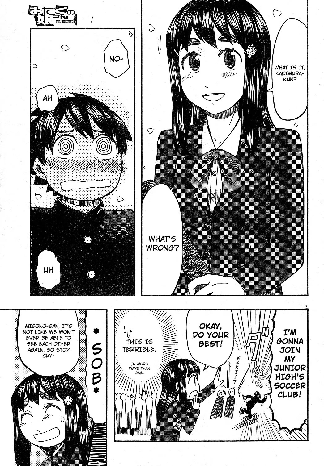 Otaku no Musume-san Chapter 63 page 5 - Chapter 63: Thank You for the Memories [END]
