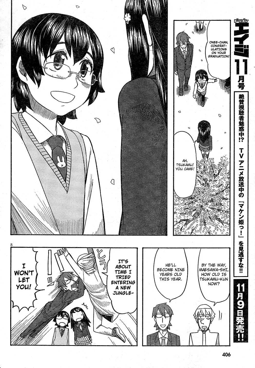 Otaku no Musume-san Chapter 63 page 8 - Chapter 63: Thank You for the Memories [END]